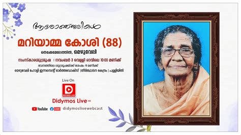 Funeral Service Of Mariyamma Koshy Mezhuveli Live Youtube