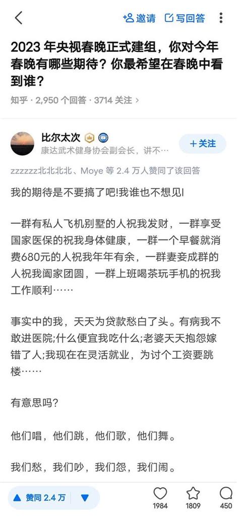 真相傳媒 On Twitter 關於央視春晚，這總結挺到位的。