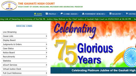 Gauhati High Court Vacancy 2024 How To Apply Gauhati High Court Bharti