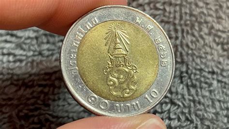 Thailand Baht Coin Values Information Mintage