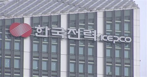 공공기관 47 적자한전 5조8천억 최대 규모