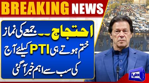 Pti Protest In Islamabad After Ecp Final Decision On Reserved Seats