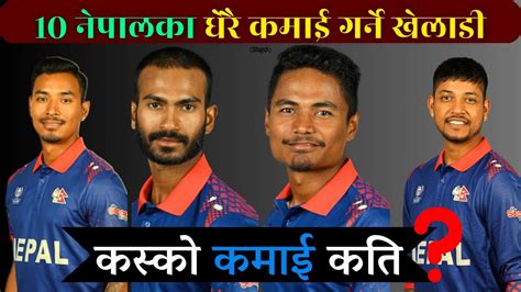 Top Nepali Highest Paid Cricket Players Of Nepal Biography