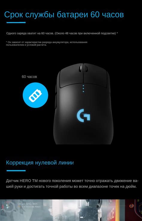 Игровая мышь беспроводная Беспроводной игровой компьютер GPW PRO ...