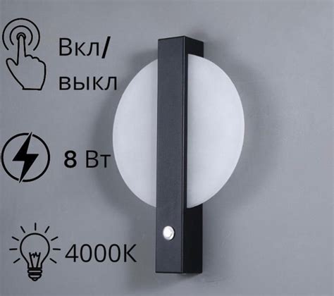 Настенный светильник WOGOW акриловый круг на планке, Без цоколя купить ...