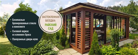 Купить беседку для дачи: цена готовых уличных беседок под ключ в Москве