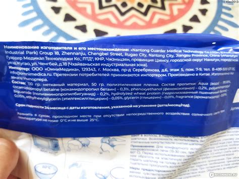 Шапочка для мытья головы ОмниМедика (без воды) - «Естественное мытье ...