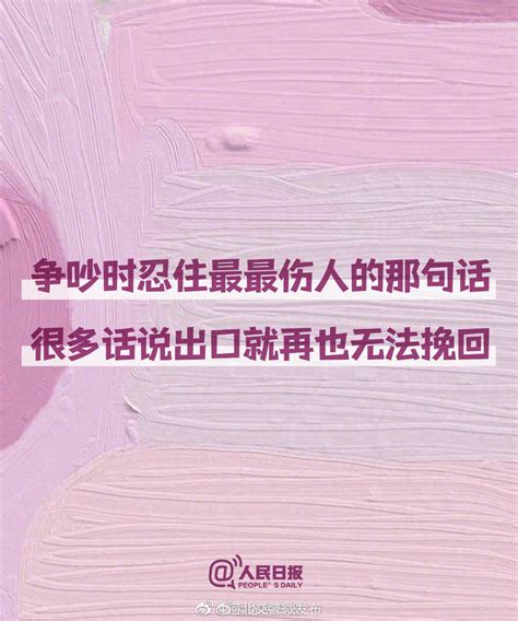 放下坏情绪，人生不是用来生气、纠结、焦虑的 财经头条