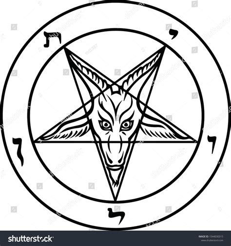 159 Sigil Of Baphomet Images, Stock Photos & Vectors | Shutterstock