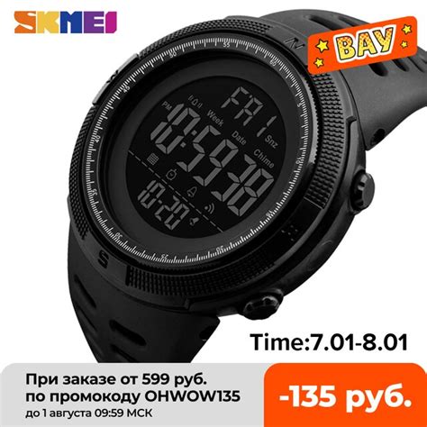 Skmei Men Sports Watches Countdown Double Time Watch Alarm Chrono