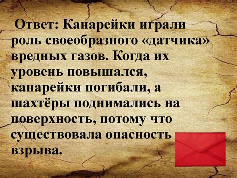 О чём идёт речь? - презентация онлайн