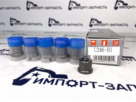 Нагнетательный клапан ТНВД 340-1111-22-493 Yuchai, 340-1111-22-493 ...