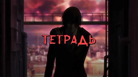 наше последнее лето - тетрадь (lyric video) - YouTube