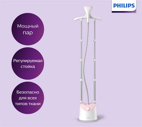 Отпариватель Philips GC485/40, белый, розовый, 1800 Вт, Очистка от ...
