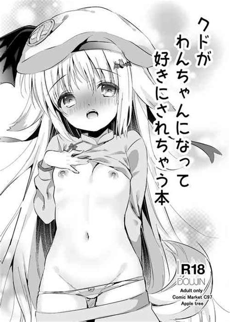 Artist Kise Itsuki Nhentai Hentai Doujinshi And Manga