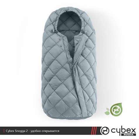 Cybex Snogga 2 Soho Grey утепленный конверт для колясок Cybex