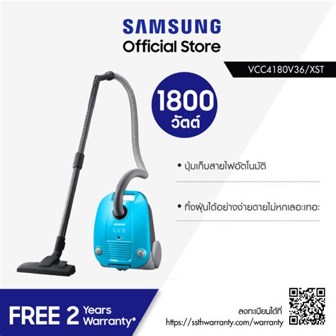 รีวิว Samsung เครื่องดูดฝุ่น Easy Dust Blowing 1800W รุ่น VCC4180V36/XST