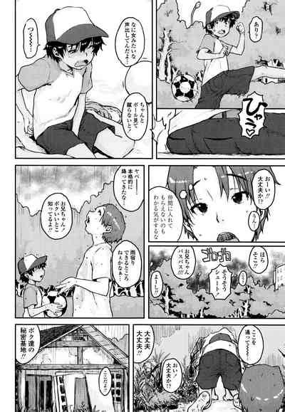 Namaiki Shojo Nhentai Hentai Doujinshi And Manga