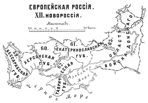 novorossia – Telegraph