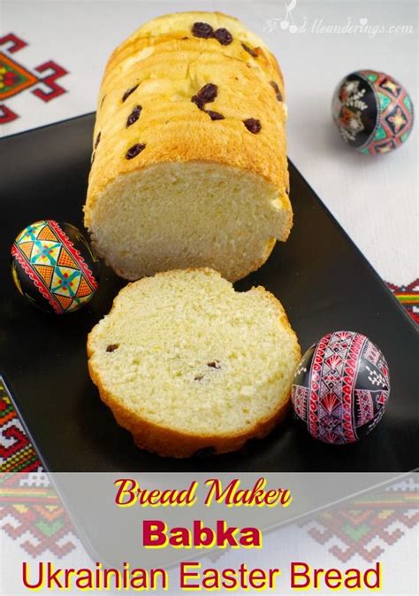 Ukrainian Easter Babka recipe (bread machine)- Food Meanderings | Recipe | Babka recipe, Easter ...