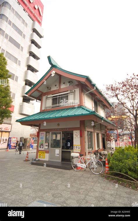 Asakusa Tokyo Japan Police Box Koban Stock Photo Alamy