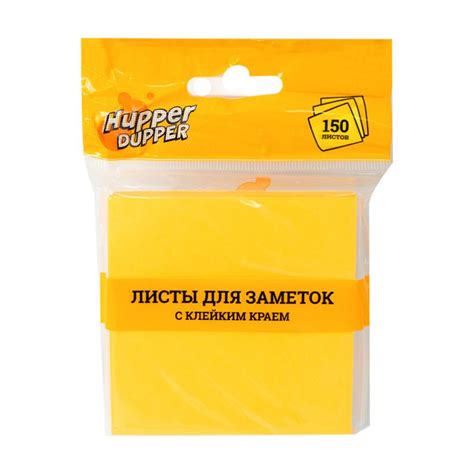 Листы для заметок с клейким краем, Hupper Dupper, 150 л, в ассортименте ...