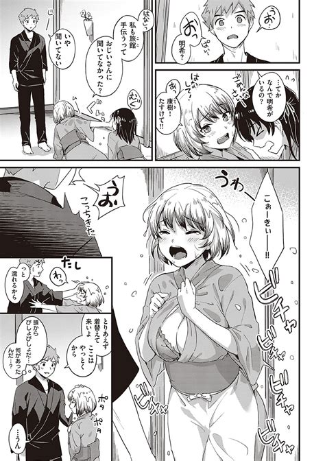 Karen Na Anoko Wa Shijou Kairaku Monster Page Nhentai Hentai Doujinshi And Manga