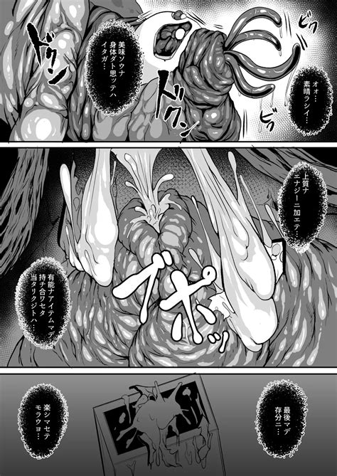 H Na Dungeon Ga Afureru Sekai De Page Nhentai Hentai Doujinshi And Manga
