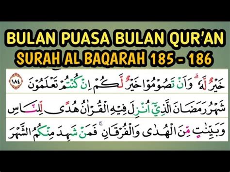 SURAH AL BAQARAH 185 186 BAYYATI NAHAWAND