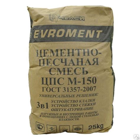 Цементно-песчаная смесь ЦПС М150 25 кг, цена в Санкт-Петербурге от ...