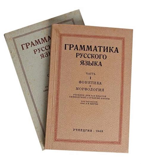 Грамматика языков – Telegraph