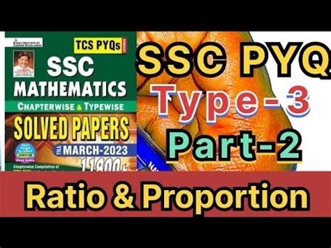 Ratio And Proportion Type 3 SSC PYQ Kiran Publication Maths