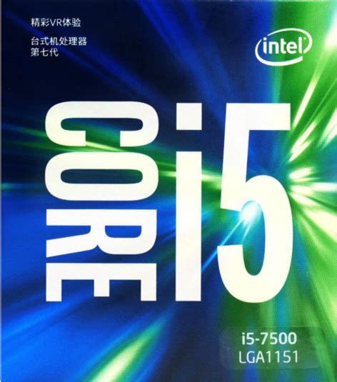 Intel 酷睿i5 7500百度百科