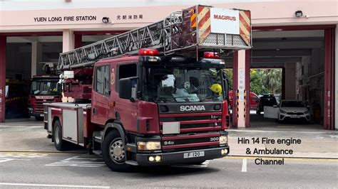 Hkfsd No Afa Turntable Ladder M Turnout