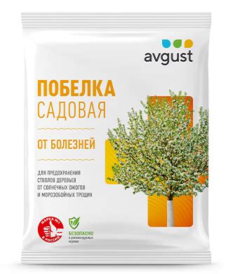Побелка садовая – купить препарат Побелка садовая оптом по цене ...