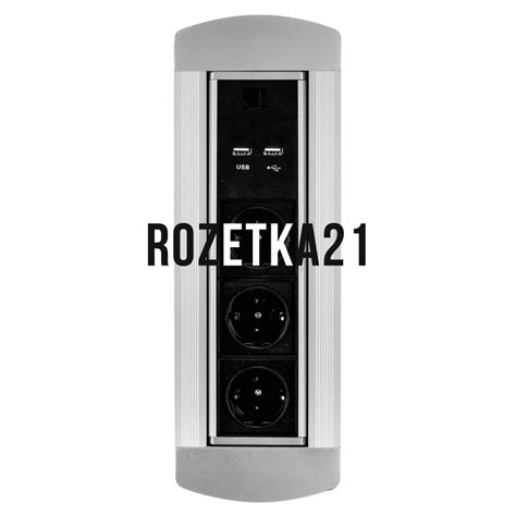 Врезной блок розеток FLIP 3 EURO, 2 USB, RJ45