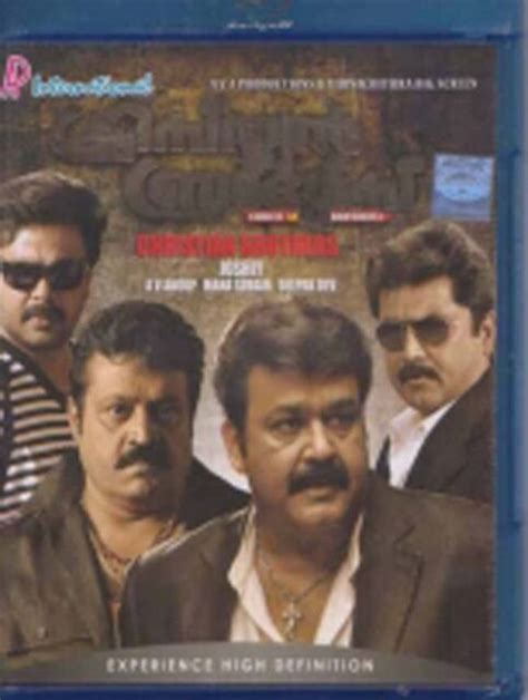 Christian Brothers Malayalam Blu Ray Starring Mohanlal Suresh Gopi