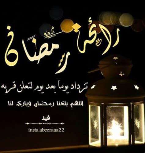 توبيكات عن رمضان افضل ماقيل عن شهر رمضان رمزيات