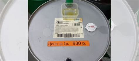 Масло моторное разливное Castrol Magnatec 5w20 купить в Санкт ...