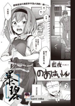 Artist Aya E Hentai Galleries