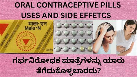 Oral Contraceptive Pills In Kannada Uses Side Effects How To Take It