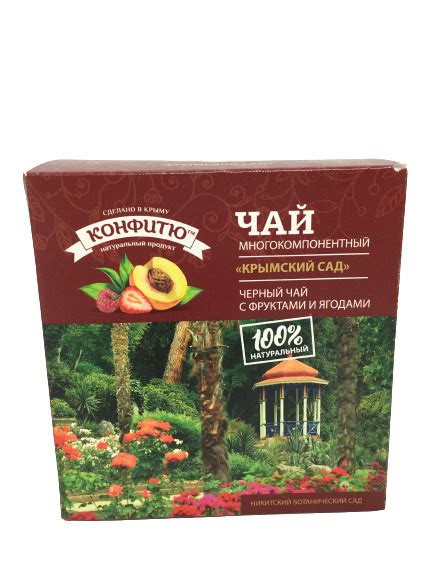 Царство Ароматов Чай Крымский сад (на основе черного чая) - купить с ...