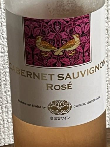 Oku Izumo Cabernet Sauvignon Ros Vivino Us