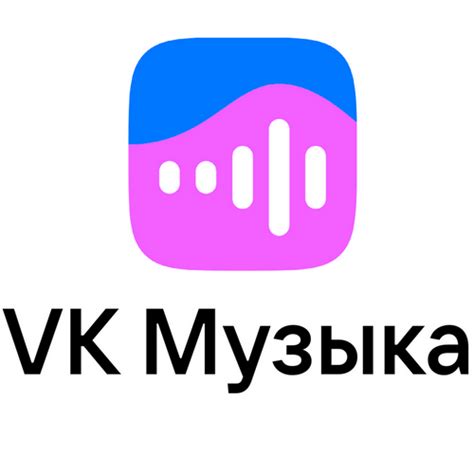 Buy 🎧 VK MUSIC 🔑 PROMO CODE FOR 3 MONTHS 🔵🔴🔵 cheap, choose from ...