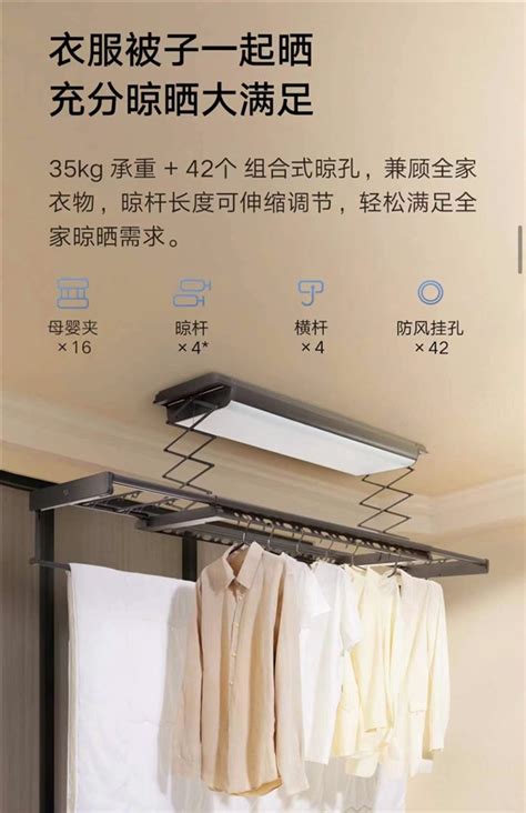 Xiaomi launches the MIJIA Smart Clothes Dryer Pro with a 35kg capacity ...