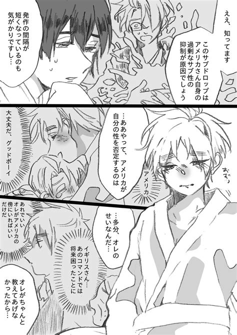 「アルアサと勘違い???? 」枇有@2/9東4く46bの漫画