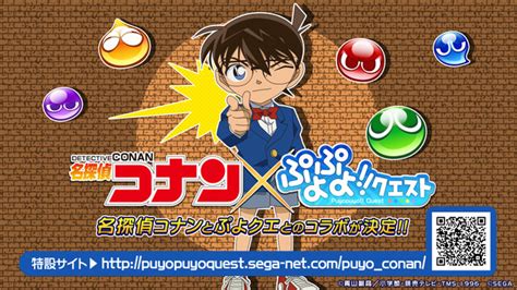 Detective Conan Games For Mobile Lasopasupermarket