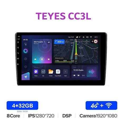 Купить Teyes CC3L 9" для Hyundai Sonata 2017-2019