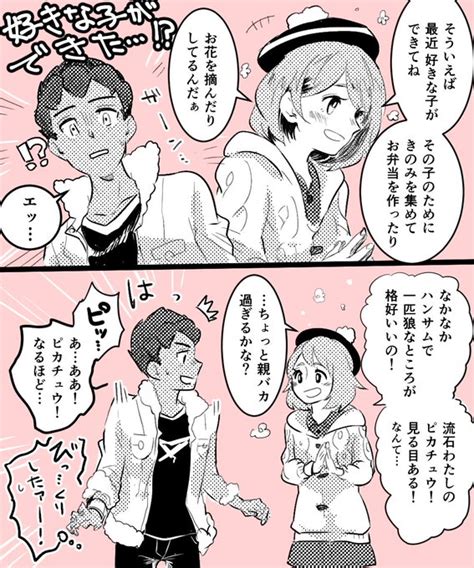 木瓜 Bokekazuraの漫画作品一覧