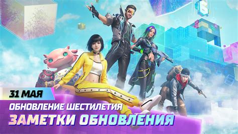 Garena Free Fire. Лучшая Королевская Битва для мобильных телефонов!